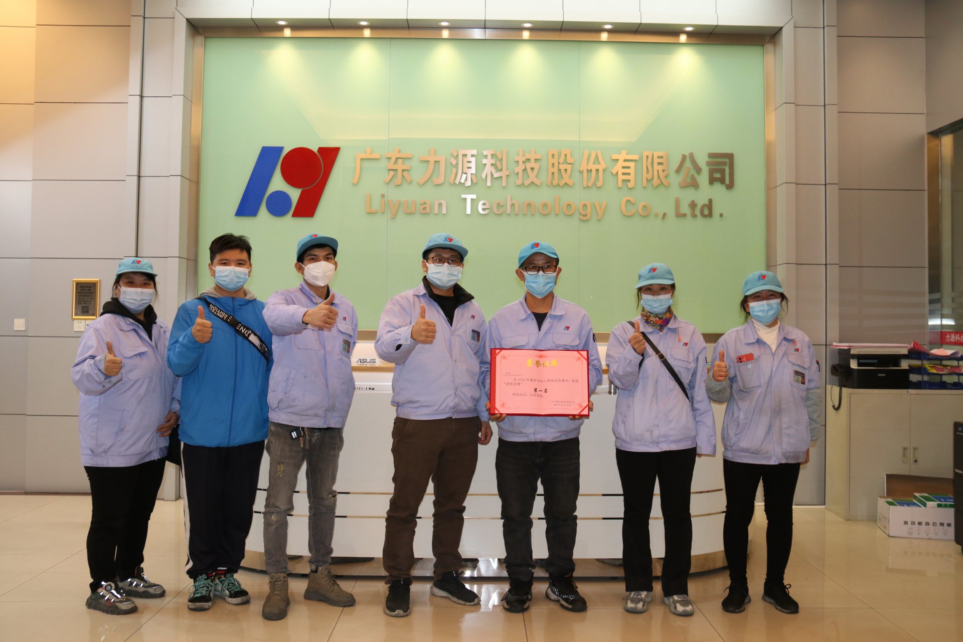 數控車間知識競賽