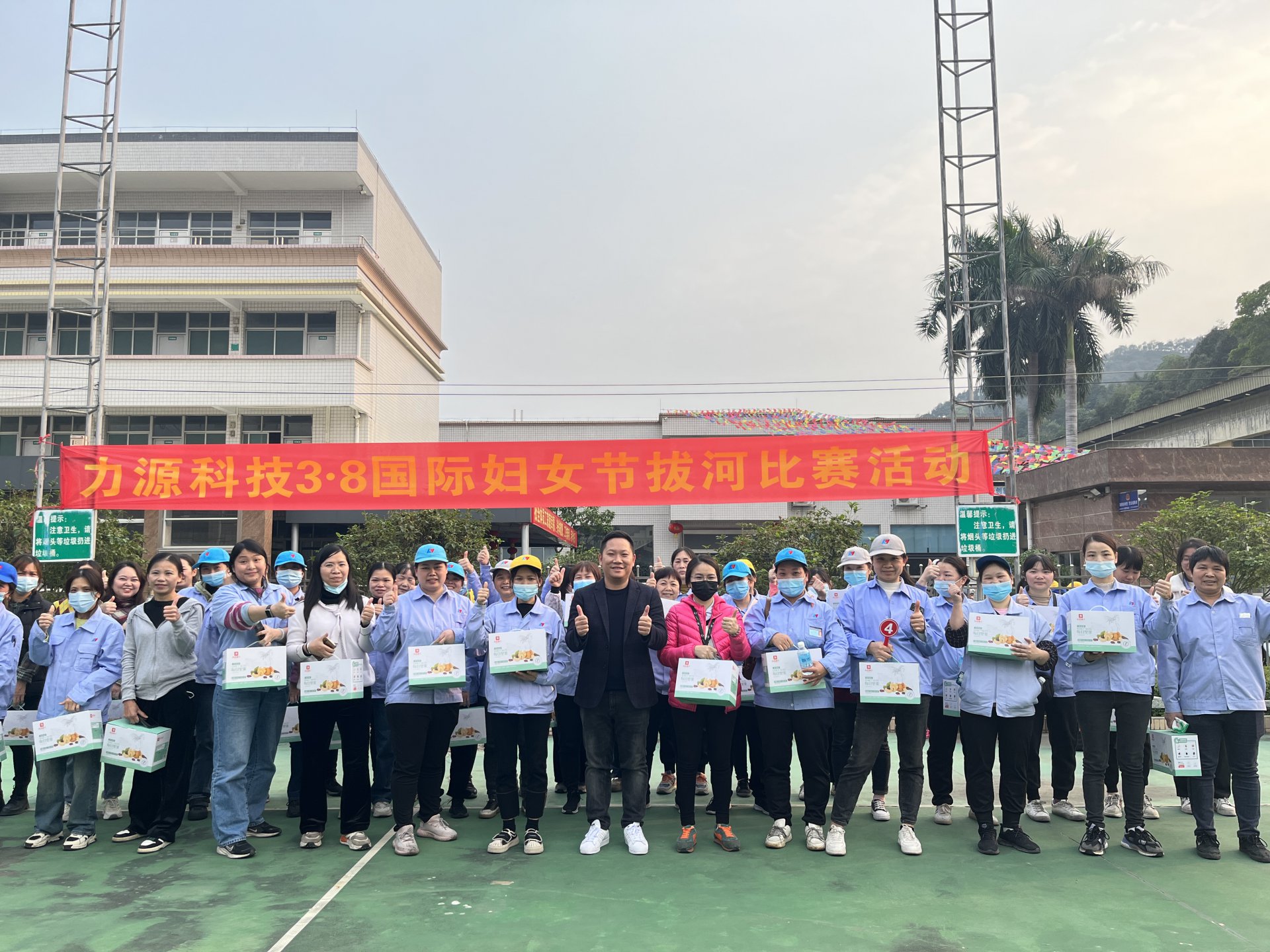 婦女節(jié)活動(dòng)