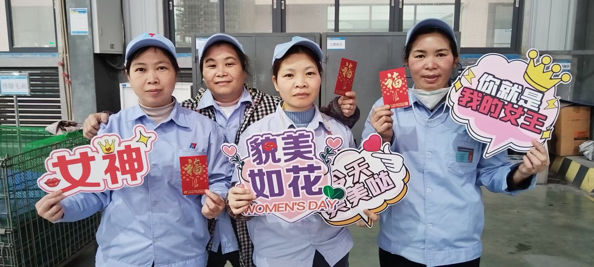 三八婦女節(jié)活動