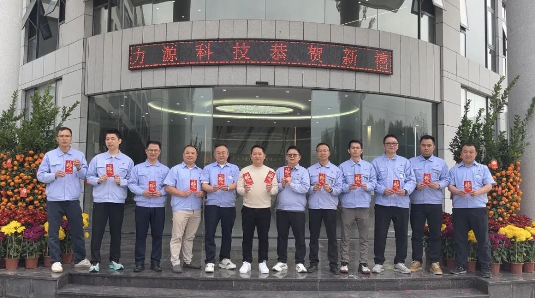 2026開工大吉丨醒獅獻瑞 一馬當先!