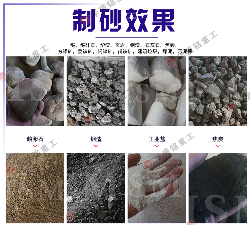 雙級破碎機(jī)適應(yīng)物料范圍 雙級破碎機(jī)適應(yīng)物料范圍