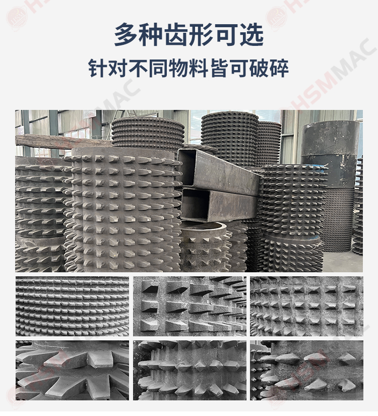 銑刨料生產線,瀝青路面破碎機,雙齒輥破碎機 銑刨料生產線,瀝青路面破碎機,雙齒輥破碎機